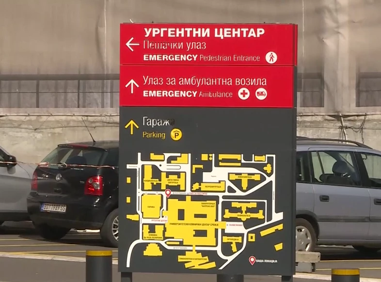Foto: Tanjug/video