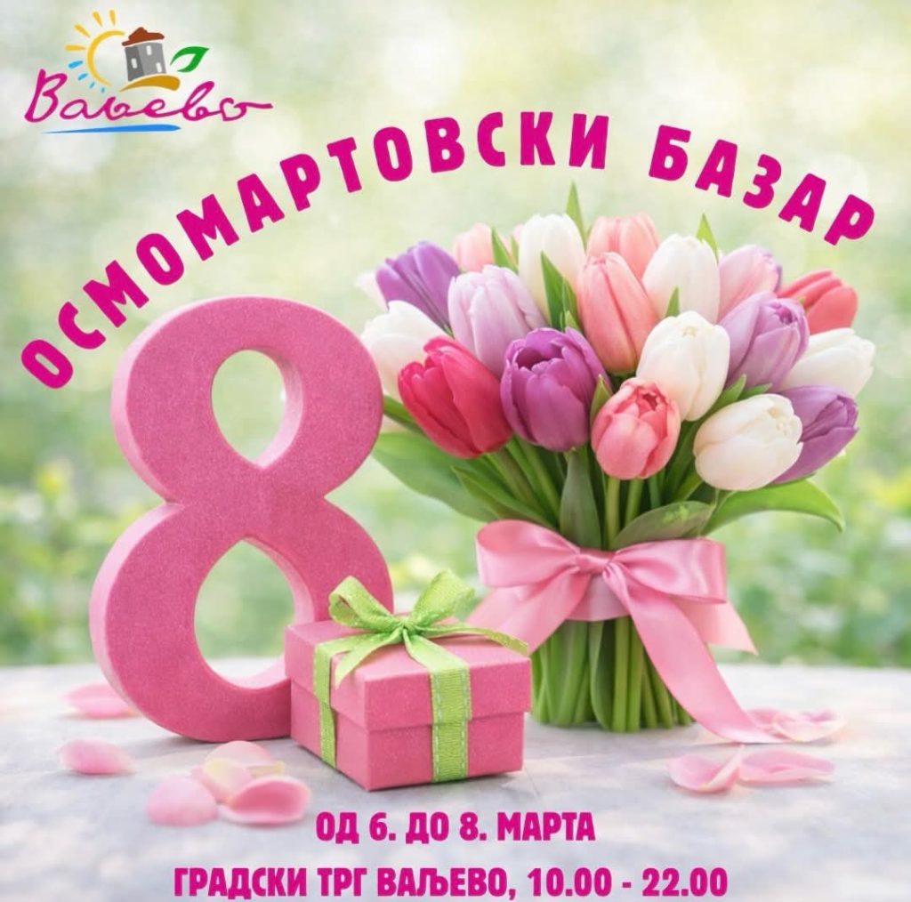 Foto: Turistička organizacija Valjevo