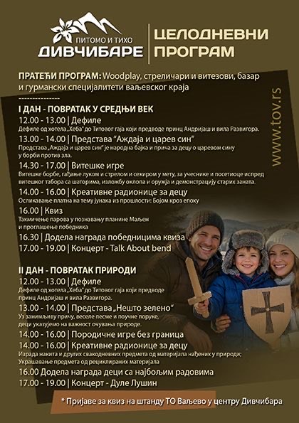 Foto: Turistička organizacija Valjevo