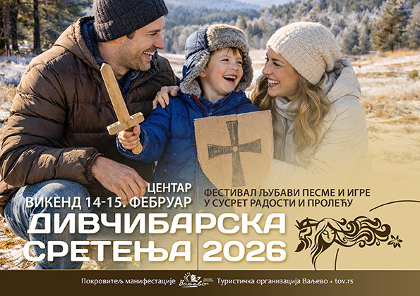 Foto: Turistička organizacija Valjevo