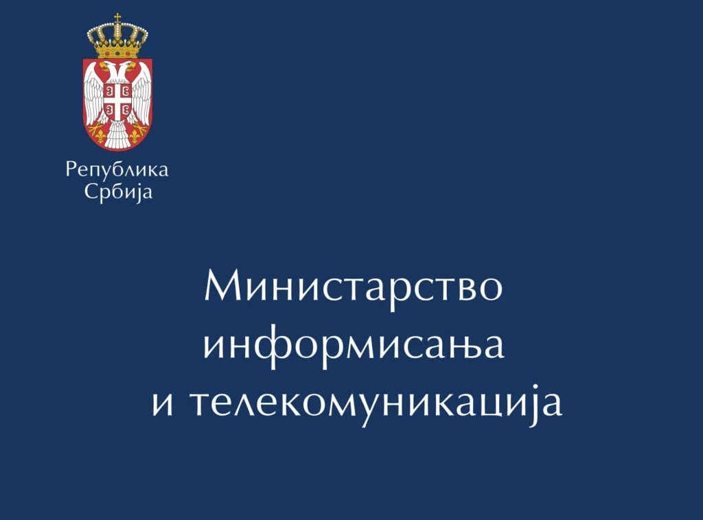 Foto: Ministarstvo informisanja i telekomunikacija