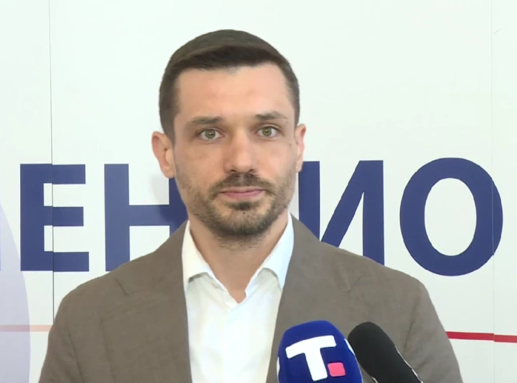 Foto: Tanjug/video