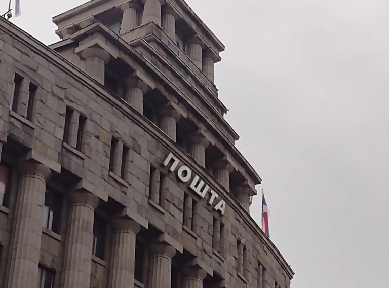 Foto: TANJUG/JELENA STANČIĆ